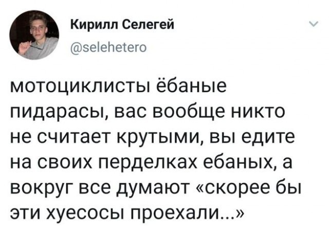 МотоУфа и ГИБДД