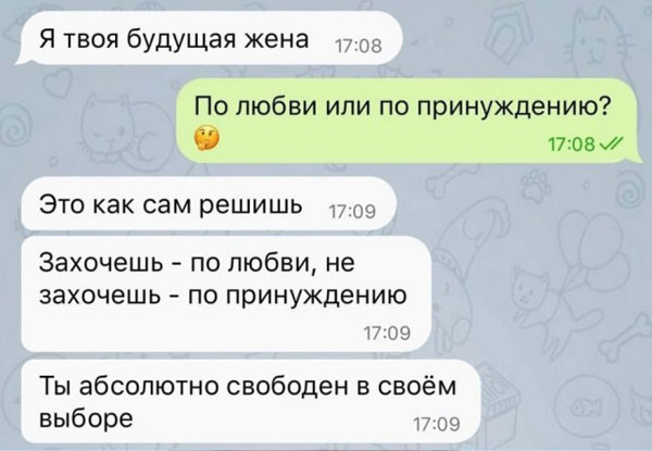 Последние весенние