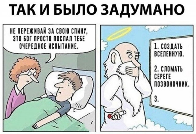 Как я побывал в детском доме