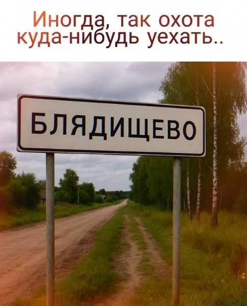 Для настроения