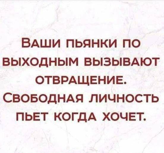 Нууу с тяпницей!