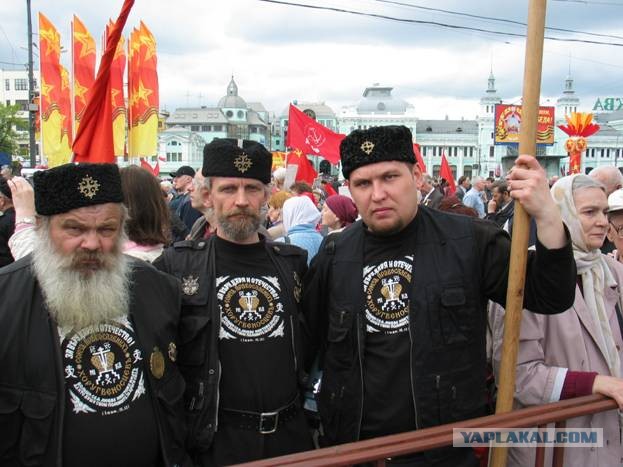 Оскорбление чувств верующих