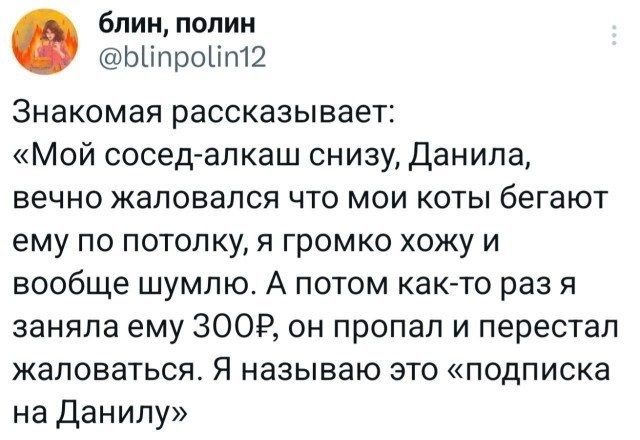 Так себе картинки 19.08.25