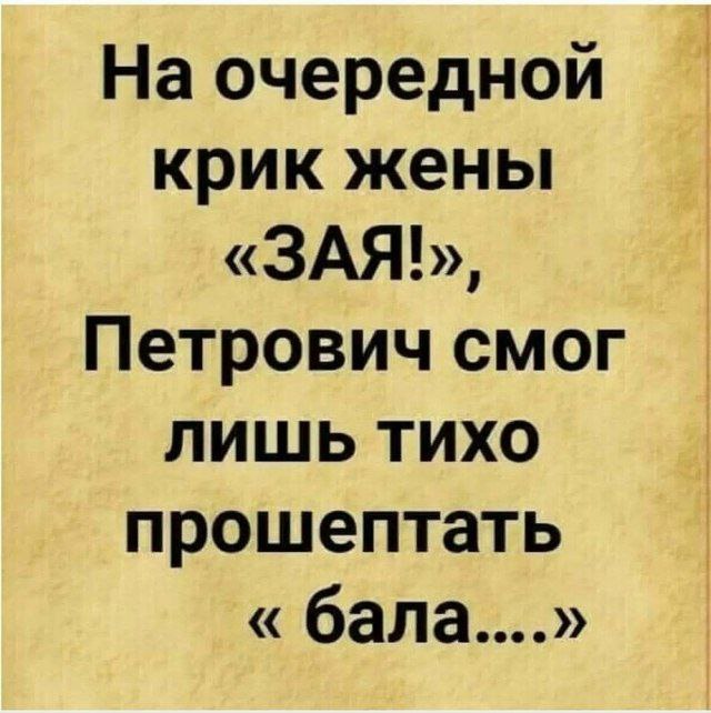 Так себе картинки 01.09.25