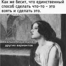 Так себе картинки 13.09.25