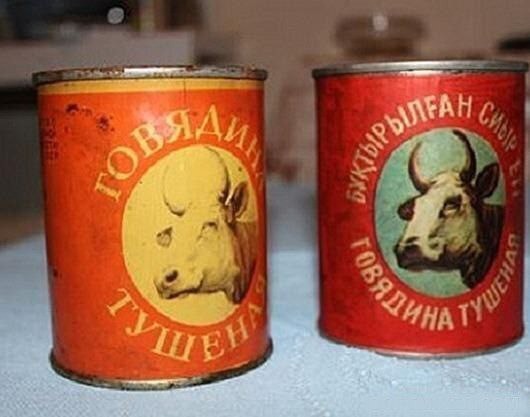 ​ Фотографии из прошлого нашей страны – 118
