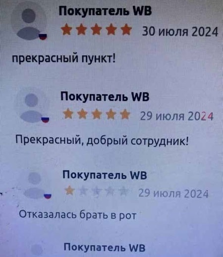 Надписи, надписи, надписи