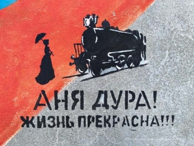 Картинки для деградации 97 (разной степени свежести)