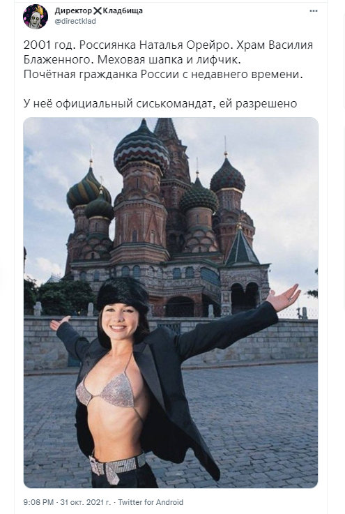 Российский актер американского происхождения Стивен Сигал заявил, что гордится быть русским