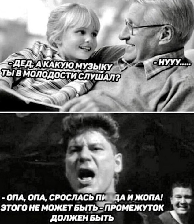 Пятницы картинки