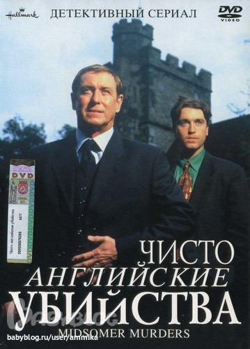А что случилось с привычными сайтами знакомств?