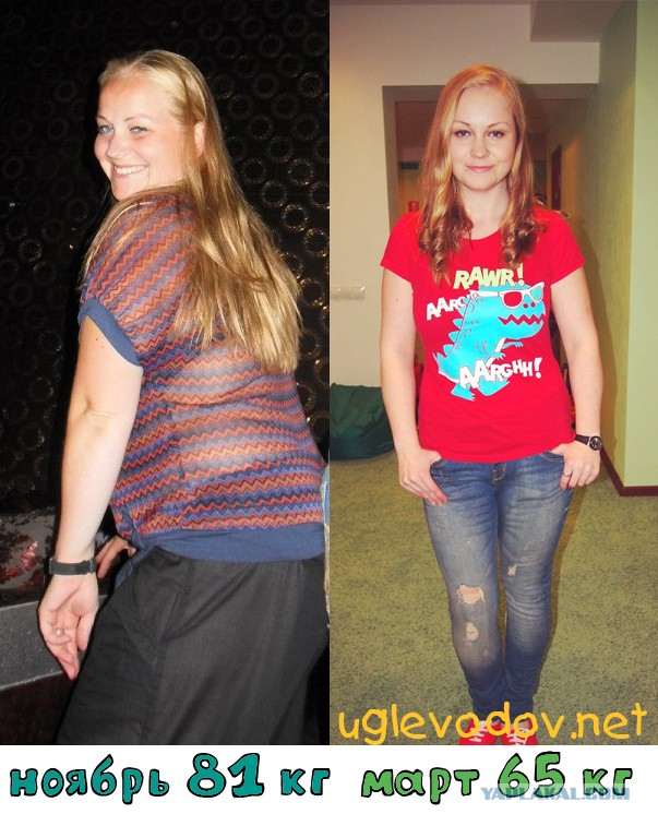 Очередной похудения пост