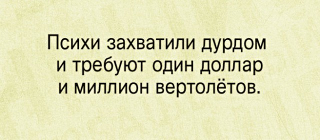 Понедельника картинки