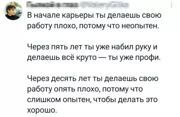 Картиночки, баянчики 29 января