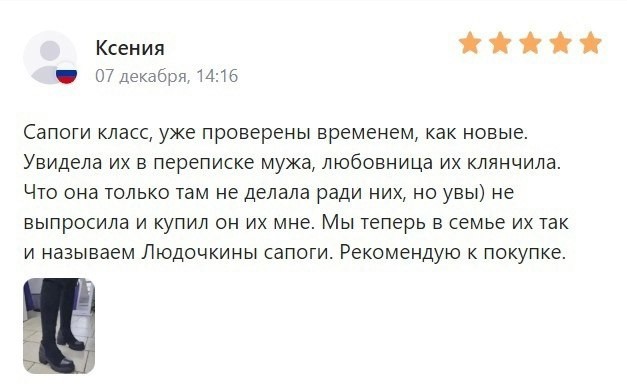 Отзывы с маркетплейсов из Сети