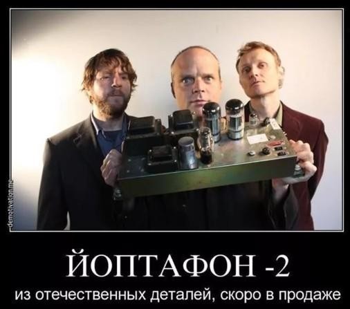 Российская компания Tramplin Electronics заявила о создании новых процессоров «Иртыш».