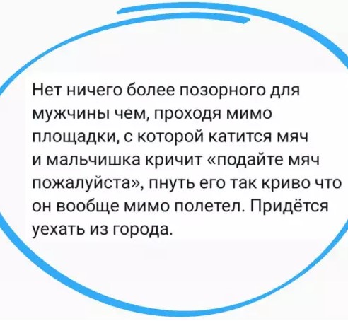Картиночки, баянчики 22 марта