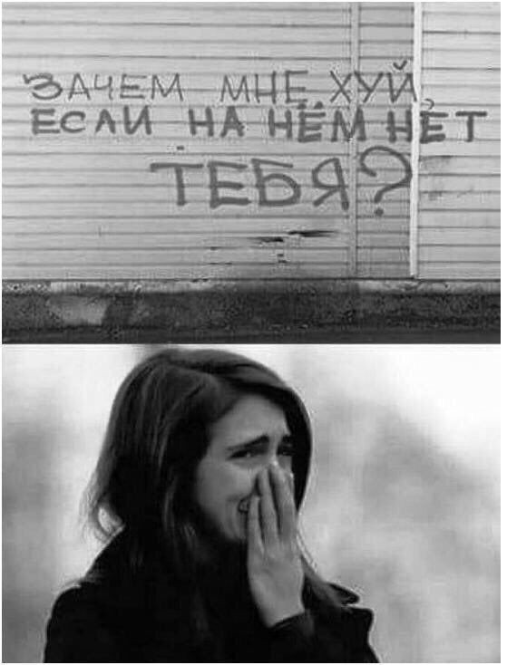 Отношения вышли