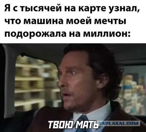 1.6 миллиона за Ниву, 2 миллиона за Лагрус, 2.2 миллиона за Весту - майские цены на Ладу ввергают в шок