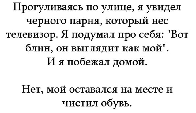 Шикарное чувство юмора!!!