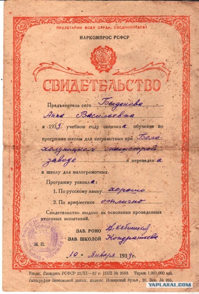 Ипотека по-сталински, или Почему они так ненавидят Социализм