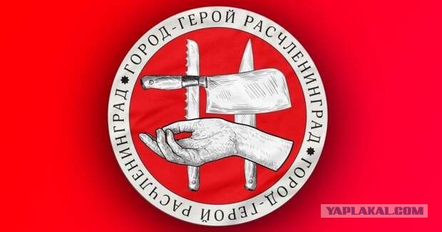 Питер, как всегда