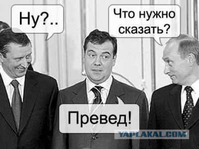 Медведев на выставке Best of Russia