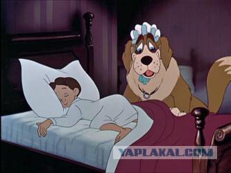 Доброе утро!