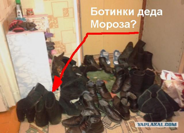 31 декабря 23:30