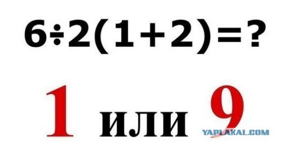 Человек 14 дней был занят