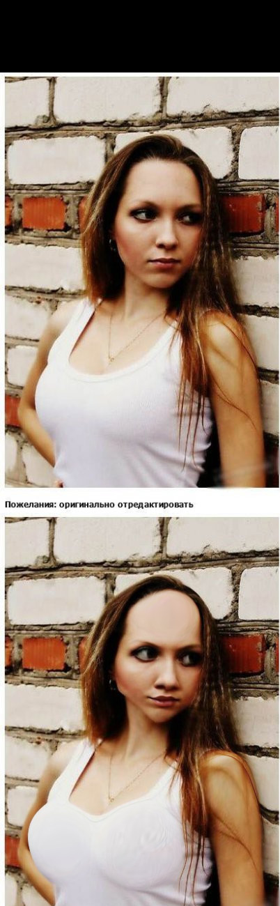 Отредактируйте мою фотку