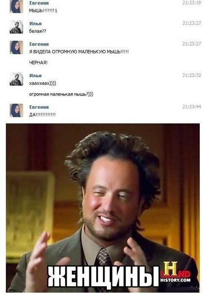 Смешные комментарии из социальных сетей #2