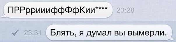 Смешные комментарии из социальных сетей #2