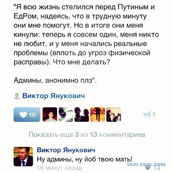 Веселые картинки? а так же комментарии)