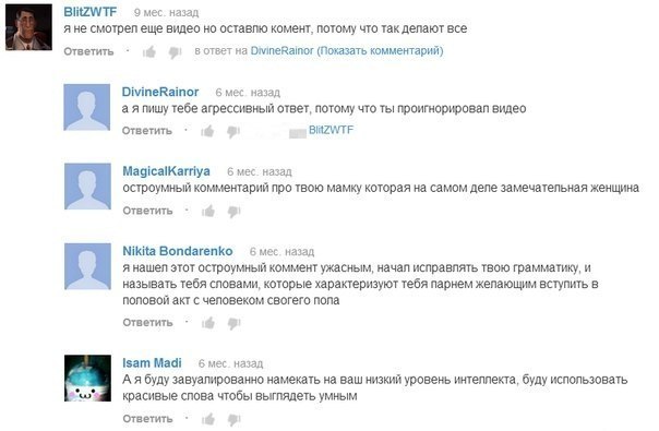 Веселые картинки? а так же комментарии)
