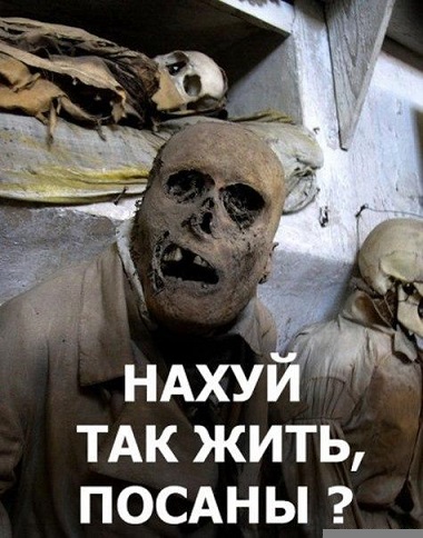 Русалка