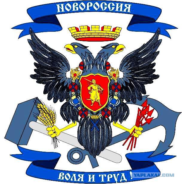 Провозглашена Донецкая Народная Республика!