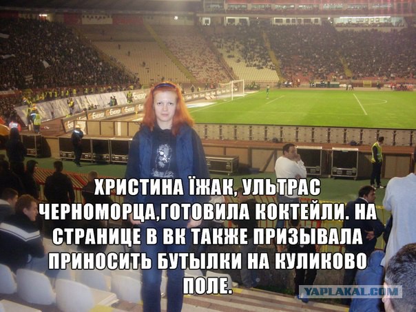 Столкновения в Одессе