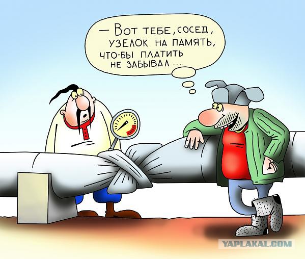 Украина не признала озвученный Газпромом размер
