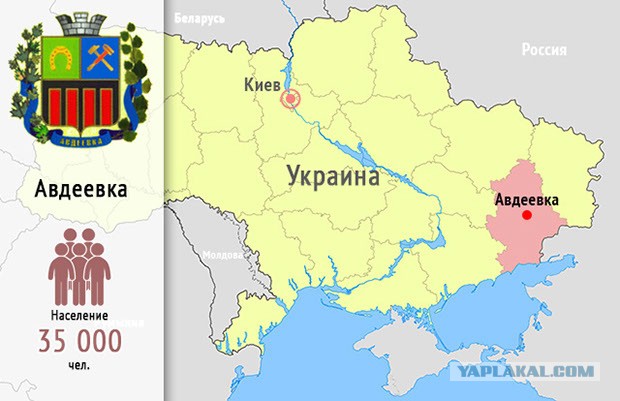 За что воюет Киев?