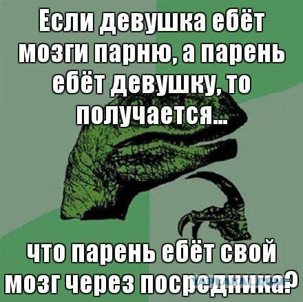 Смешные комментарии из социальных сетей 09.06.14