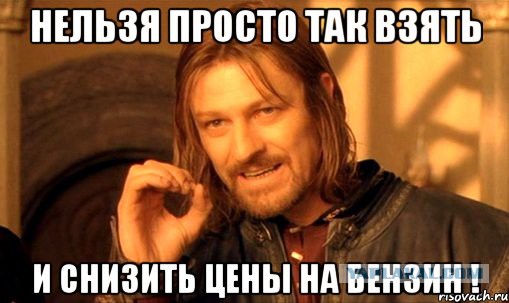 Почему Россия не Эмираты?