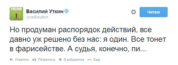 Чемпионат Мира 2014 Бразилия. Ч. 4