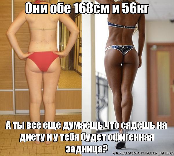 Девушка слишком увлеклась спортом