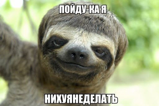 Прикольные картинки на понедельник .