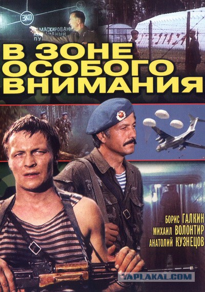 Харизмы Пост