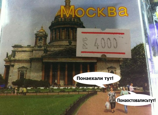 Курский вокзал Москвы, Сувенирная лавка