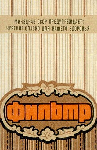 Тот самый вкус..