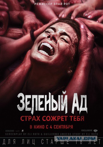 Всем зеленки!