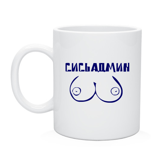 Шарф сисадминский